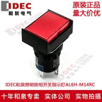 1pc new AL6H-M14R IDEC