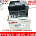 1pc new FC6B-C24R1A IDEC