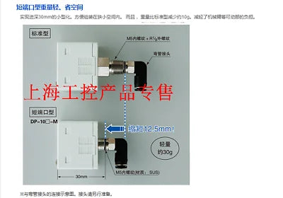 1pc new Panasonic DP-101A-M-P