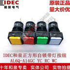 1pc new AL6Q-A14GC IDEC