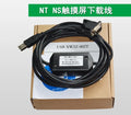 1PC  NEW   USB-XW2Z-002T   Download  line   free shipping