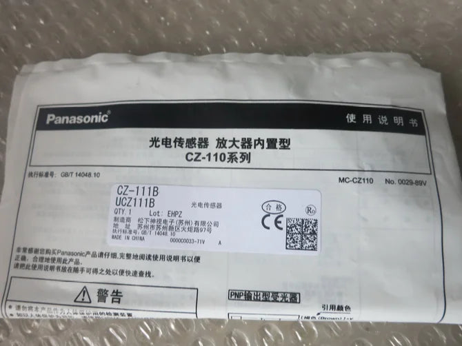 CZ-111B CZ111B 1PC New Panasonic photoelectric switch free shipping