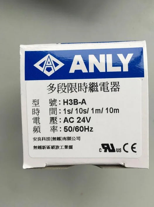 H3B-A H3BA 1PC New ANLY time relay AC220V free shipping
