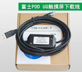 1PC  NEW   USB-UG00C-T  Programming line   free shipping