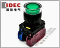 1pc new YW1L-MF2E11Q4G IDEC