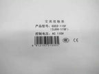 New TIANSHUI213 GSC2-115F (CJX4-115F) AC110V Ac contactor free shipping