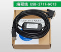 1PC  NEW   USB-2711-NC13   PanelView  Download line  free shipping