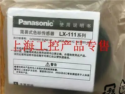 1pc new sunx LX-111-P PNP
