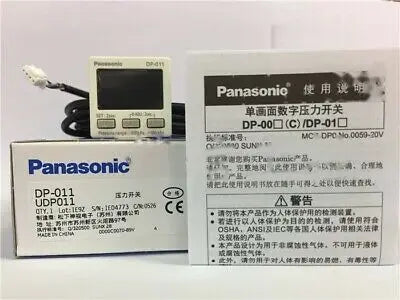 1pc new Panasionic DP-011
