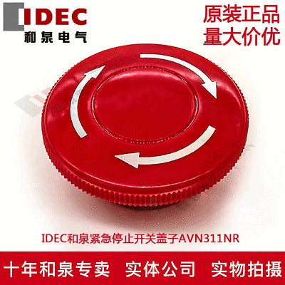 1pc new AVN3B-R IDEC