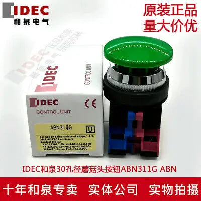 1pc new ABN320G IDEC