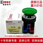 1pc new ABN320G IDEC