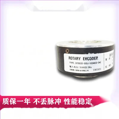 1pc new ZKT8025-002J-1024BZ2-24C