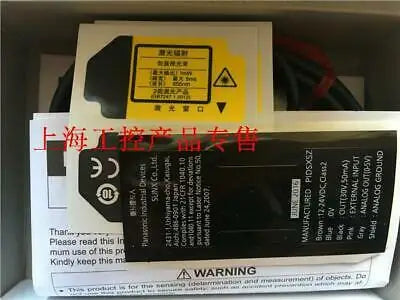 1pc new SUNX HG-C1400-P PNP