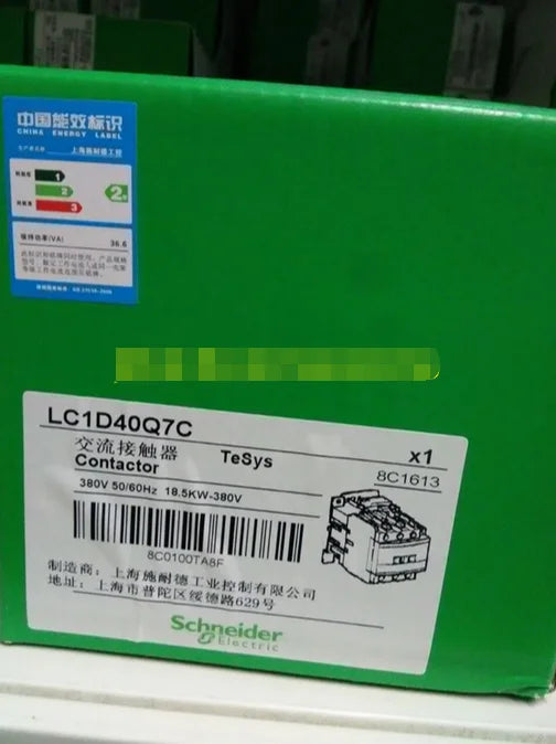 LC1D40Q7C 1PCS NEW Schneider Telemecanique Contactor free shipping