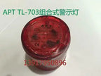 1pc new APT TL-703ALL/Y31 AC220V LED free shipping