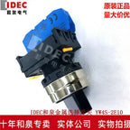 1pc new YW4S-2E10 IDEC