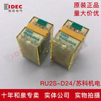 1pc new RU2S-D24 IDEC