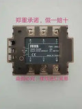 1PC NEW TSR-25AA