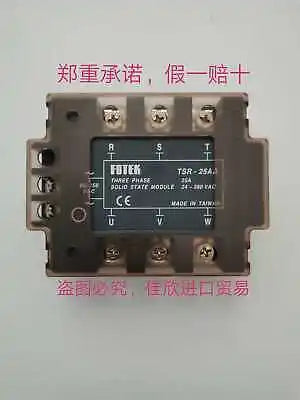 1PC NEW TSR-25AA