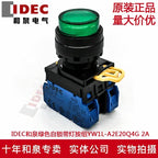 1pc new YW1L-A2E20Q4G IDEC