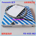 1pc new Panasonic FD-H35-M2 350