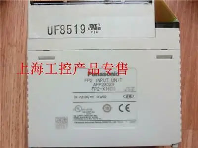 1pc new Panasonic FP2-X16D2 IO PLC AFP23023