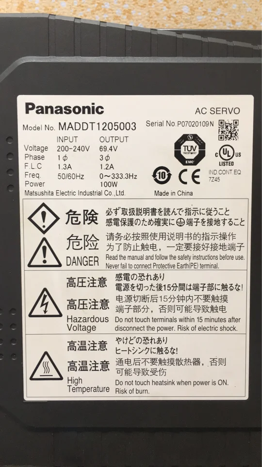 MADDT1205003 Servo Driver Tested Panasonic Used