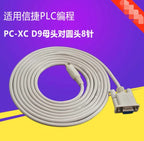 1PC  NEW   PC-XC   Programming line    free shipping