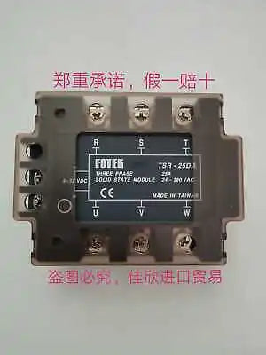 1PC NEW TSR-25DA