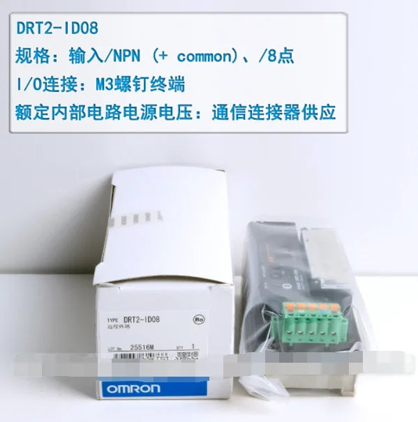 1PC  NEW   Omron   DRT2-ID08    free  shipping