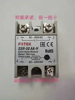 1PC NEW SSR-50AA-H