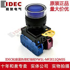 1pc new YW1L-MF2E11QM3S IDEC