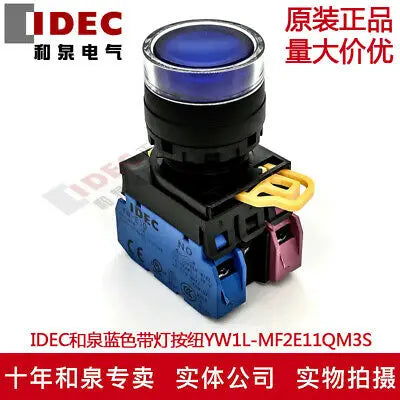 1pc new YW1L-MF2E11QM3S IDEC