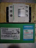 LC1-D12F7C LC1D12F7C 1PC NEW Schneider AC110V Contactor free shipping