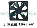 1pc fan new FD1225S12W51 FD1225S12W51-79-2NC1 FD1225S12W5-79-2NC1