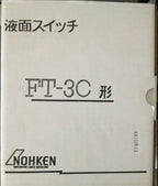 1PC new in box NOHKEN FT-3C FT3C