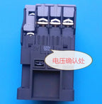 1PC new LS MC-18b 220V
