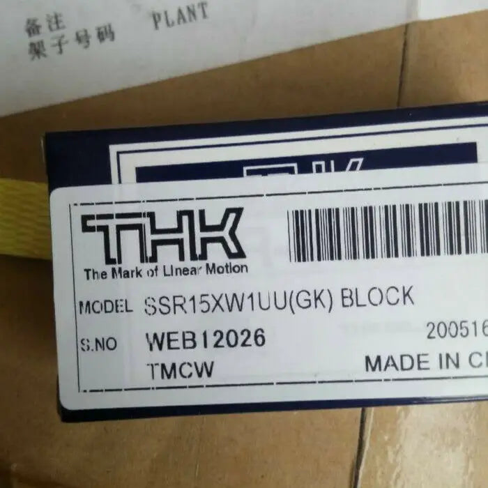 1PC NEW THK SSR15XW SSR-15XW free shipping