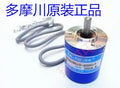 1pc new OIS38-200C/T-C3-12V TS5301N510-200C/T TAMAGAWA