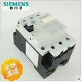 1pc new 3VU1640-1MP00 22-32A 3VU 3VU16 32A 3P SIEMENS