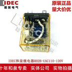 1pc new RH2B-UAC110-120V IDEC