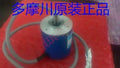 1pc new OIS38-2000C/T-L3-5V TS5312N512-2000C/T TAMAGAWA