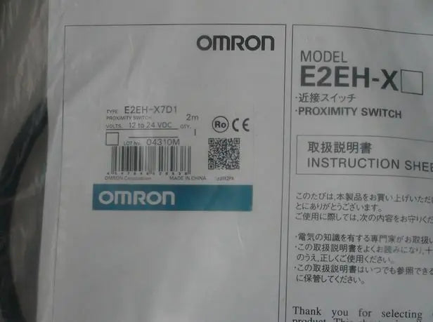 E2EH-X7D1 E2EHX7D1 1PC NEW Omron New in box free shipping