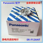 1pc new ER-F12ANT ER-F12A ER-F12SA