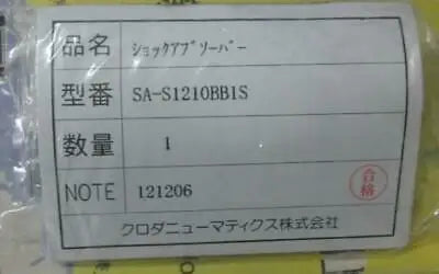 1PC NEW KURODA SA-S1210BB1S
