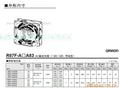 1pc new fan R87F-A6A83H 230V OMRON 80*80*25MM freeship
