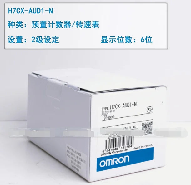 1PC  NEW   Omron   H7CX-AUD1-N    DC12-24V  free  shipping