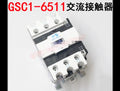 1PC  NEW  Tianshui 213  GSC1-6511  GSC1(CJX4-d)-6511  48V  free  shipping