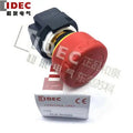 1pc new XA1E-BV303R IDEC